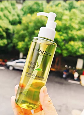 自然堂卸妆油绿茶净透眼唇脸部三合一温和清爽不刺激深层清洁刮码