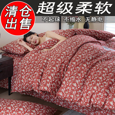 秋冬被套单件被罩床单学生