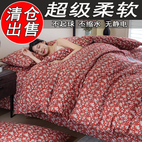 秋冬被套单件被罩床单学生