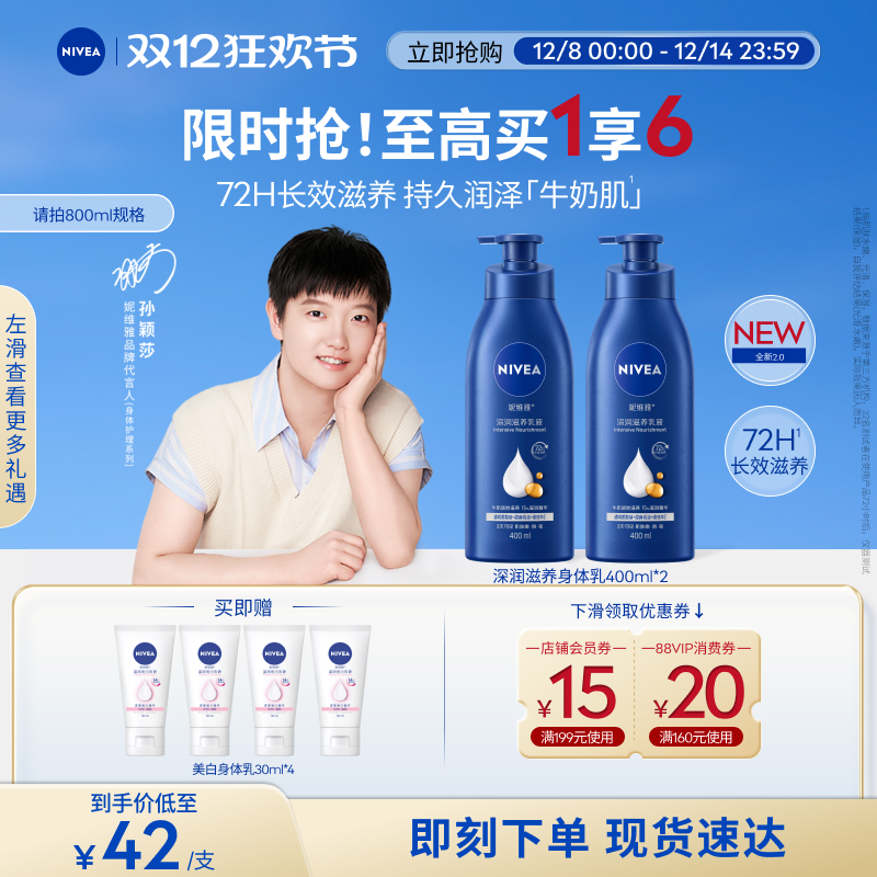 ӱɯͬάŴƿҺʪȫŮʿ 67.4Ԫ