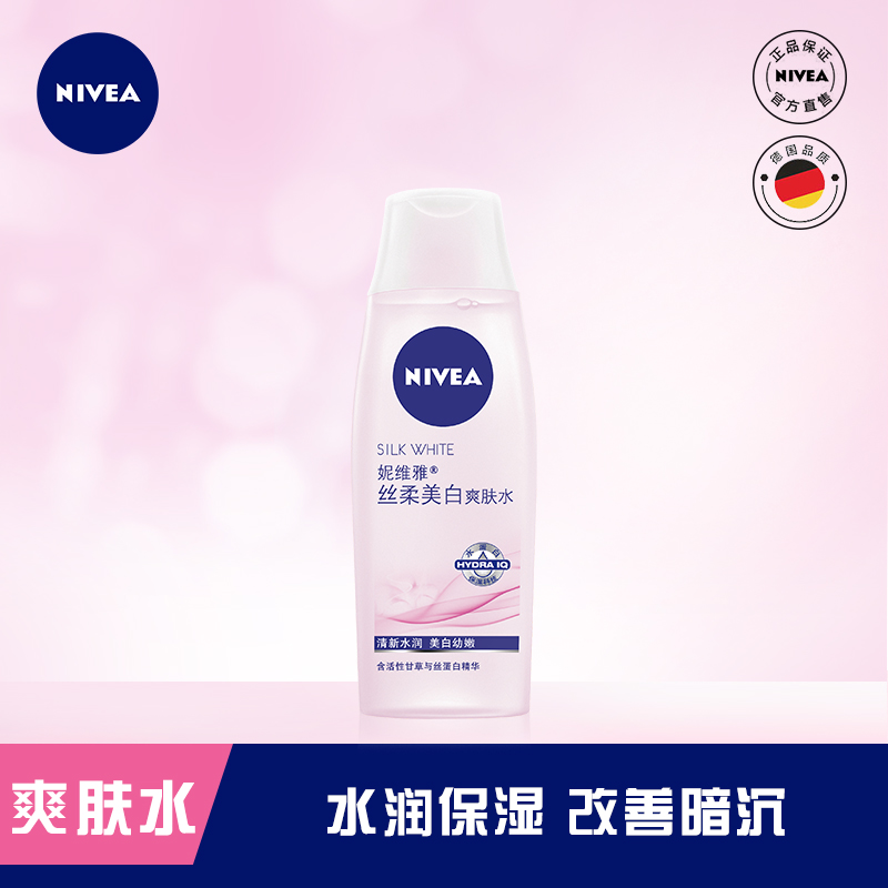 Nivea/ÄÝάÑÅŮʿ»¤·ôÆ· ±£Êª²¹Ë®Ë¿ÈáÃÀ°×ˬ·ôË®ÌáÁÁ·ôÉ«»¯×±Æ·