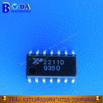 全新正品现货  XR2211 　实体店　可以直拍