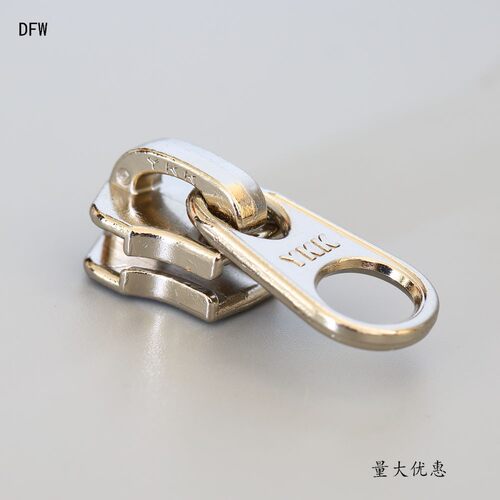 正品YKK无锁拉头银色拉链