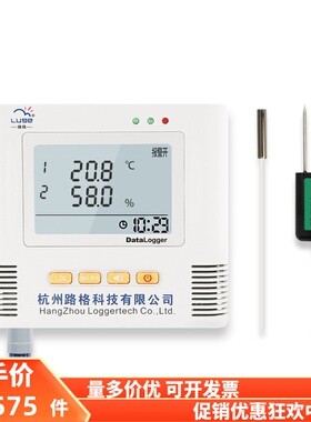 9折路格土壤水分记录仪 L99-TS-1农业科研实验室环境实时监测野外