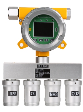 科尔诺MOT500在线四合一气体检测仪氧气一氧化碳可燃硫化氢固定式
