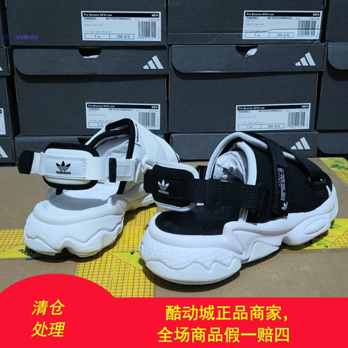阿迪达斯凉鞋沙滩鞋缓震舒适特价
