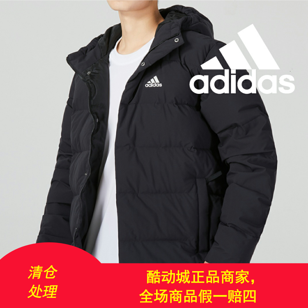 Adidas阿迪达斯男子冬季厚实保暖黑白经典防泼水600蓬羽绒服 HG87