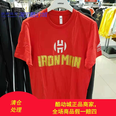 阿迪达斯漫威ironfm2813短袖t恤