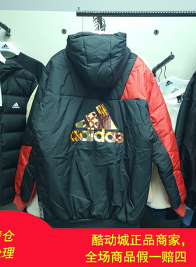 正品Adidas阿迪达斯儿童秋冬大童保暖加棉运动休闲棉服外套HC2720