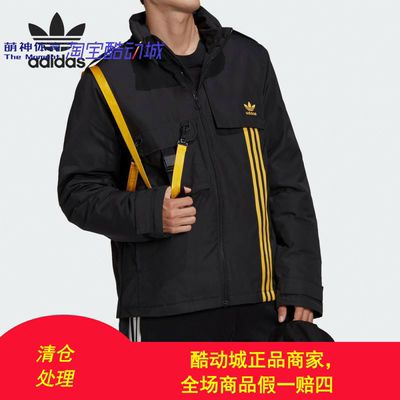 Adidas阿迪达斯保暖防风男女