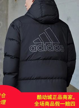 Adidas阿迪达斯男子冬季黑白经典背后大logo厚实保暖600蓬羽绒服