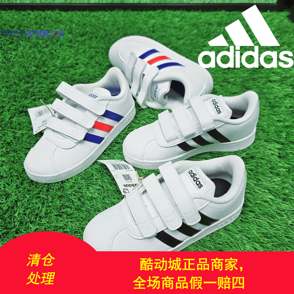 阿迪达斯春夏魔术贴小白鞋百搭