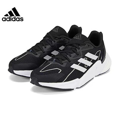 Adidas/阿迪达斯正品当季新款boost女透气运动休闲跑步鞋 S23657