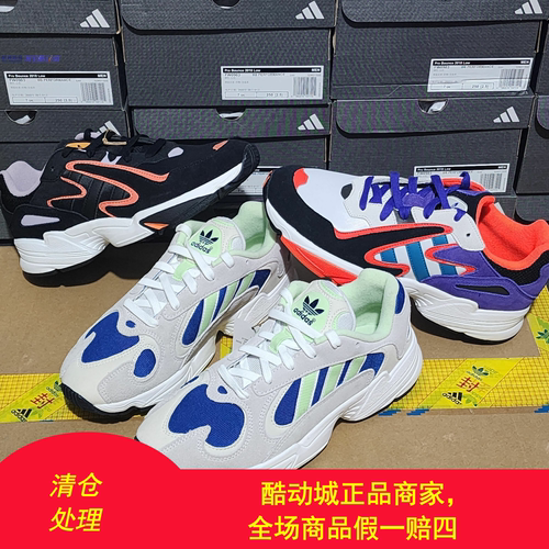 阿迪达斯男女经典老爹鞋