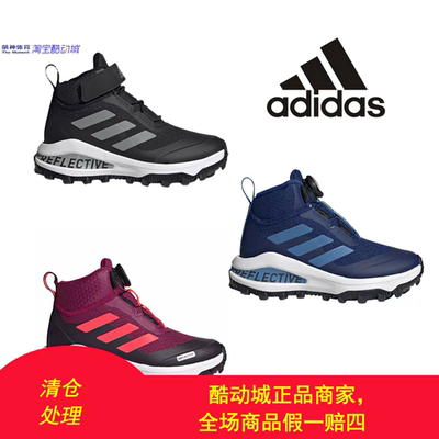 阿迪达斯耐磨防滑保暖运动鞋