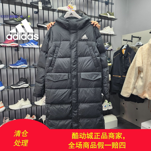 长款羽绒服阿迪达斯保暖男女