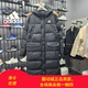 adidas阿迪达斯男女户外过膝保暖鸭绒加厚厚实长款 羽绒服GK0664
