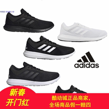 Adidas阿迪达斯男女黑白经典运动休闲舒适轻便跑步鞋FX3581 3593