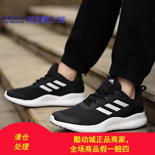 Adidas阿迪达斯运动男女ALPHACOMFY透气轻便缓震休闲跑步鞋GV7902