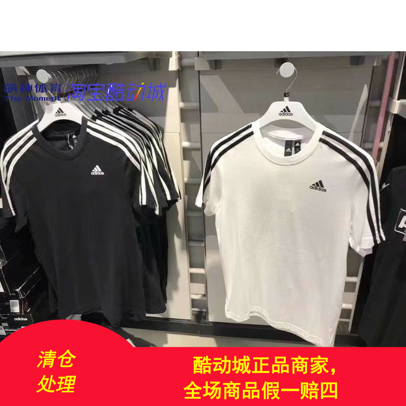 Adidas阿迪达斯男夏新款黑白经典三道杠短袖T恤S98716 S98717