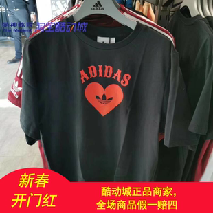 男 三葉草 阿迪達斯 FH7885 純棉短袖 T恤 愛心情人節(jié)限定 Adidas