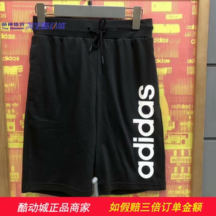 Adidas阿迪达斯男夏黑白经典 FP7423 DU7835 大logo运动休闲短裤