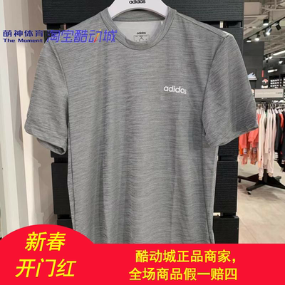 运动休闲速干透气短袖