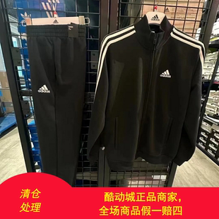 Adidas阿迪达斯男女秋季新款黑白经典三条纹刺绣logo上衣裤子套装