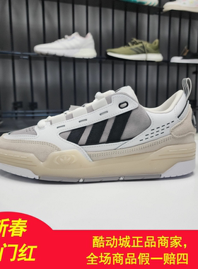 Adidas/三叶草休闲鞋男女ADI2000经典缓震奶包鞋GV9544 HQ6916