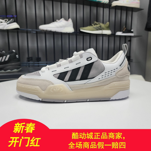 阿迪达斯缓震耐磨系带经典休闲鞋