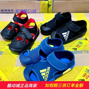 D97200 D97199 DB0486 Adidas阿迪达斯夏童魔术贴软底防撞包头凉鞋