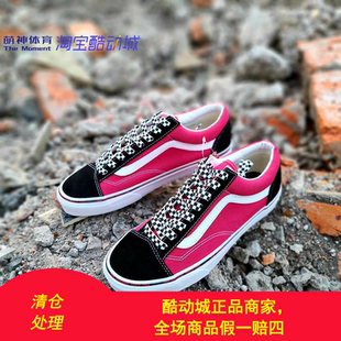 VN0A3DZ3S1S Style36男女低帮滑板鞋 VANS黑红拼接棋盘格old skool