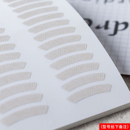 蕾丝双眼皮贴女无痕自然隐形粘性比较好局部微调双眼皮定型神器