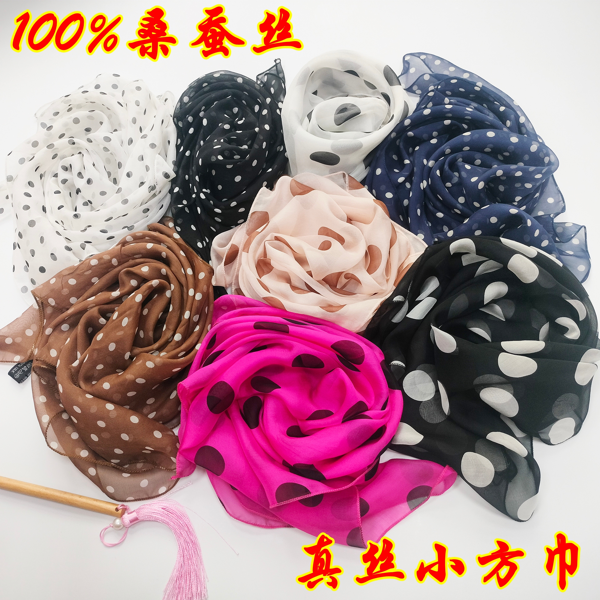 100%桑蚕丝波点真丝小方巾女夏薄款百搭黑白圆点丝巾围巾护颈纱巾