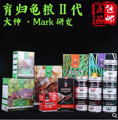 龟粮饲料水龟半水育归增色保育