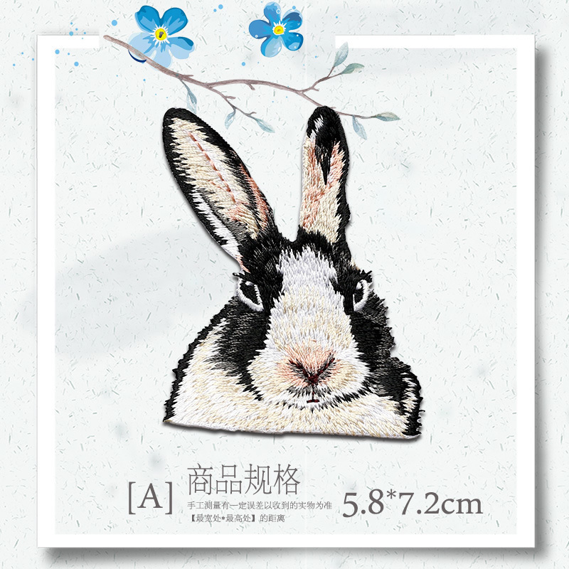 兔子布贴衣服补洞贴diy修补小号