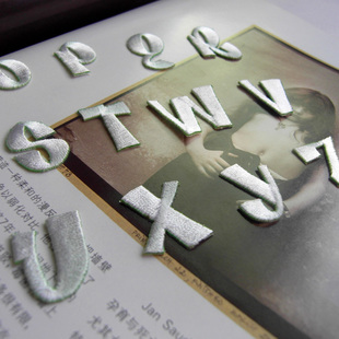 Z白色 英文字母组合装 diy单词组合贴片O 饰贴 背胶 原单出口布贴