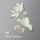 №3 (15,5*19,5 см)