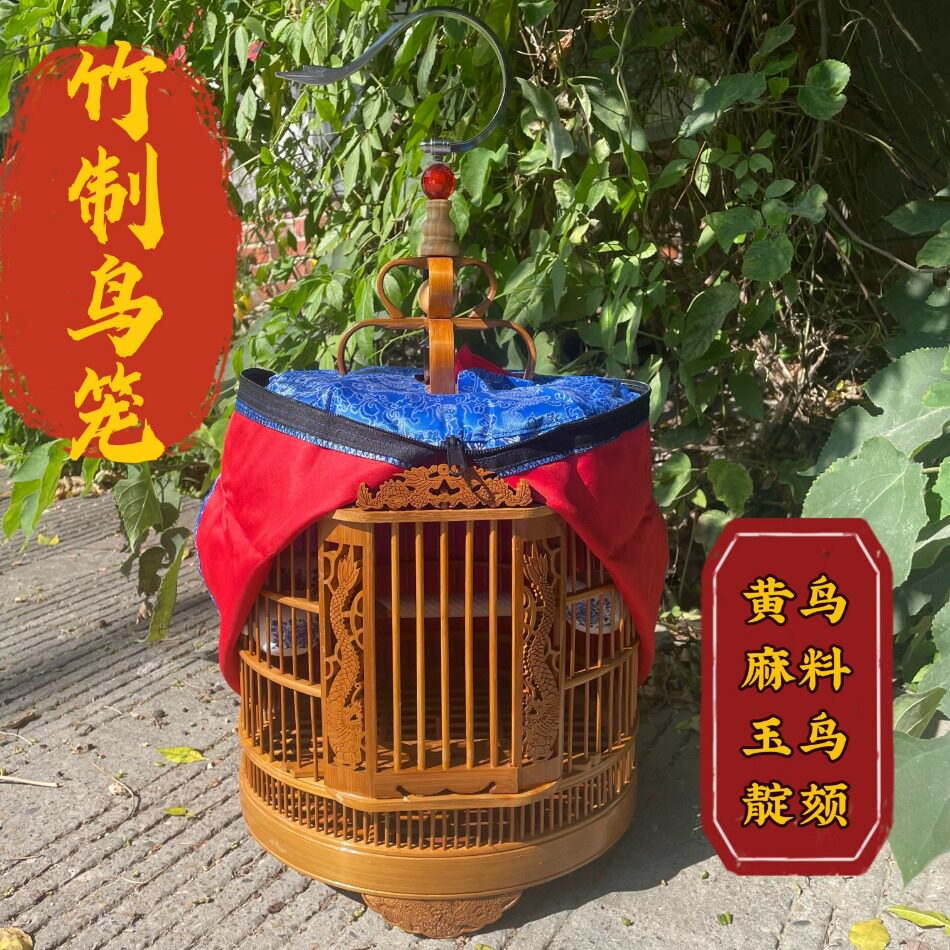黄豆麻料玉鸟文鸟竹笼小型鸟相思