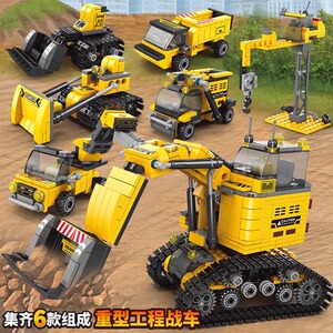 男孩益智拼装积木汽车工程车挖掘机模型军事儿童拼图玩具生日礼物