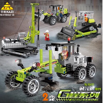 新款拼装积木工程车平地机装载推土旋钻机组装模型男孩小颗粒玩具