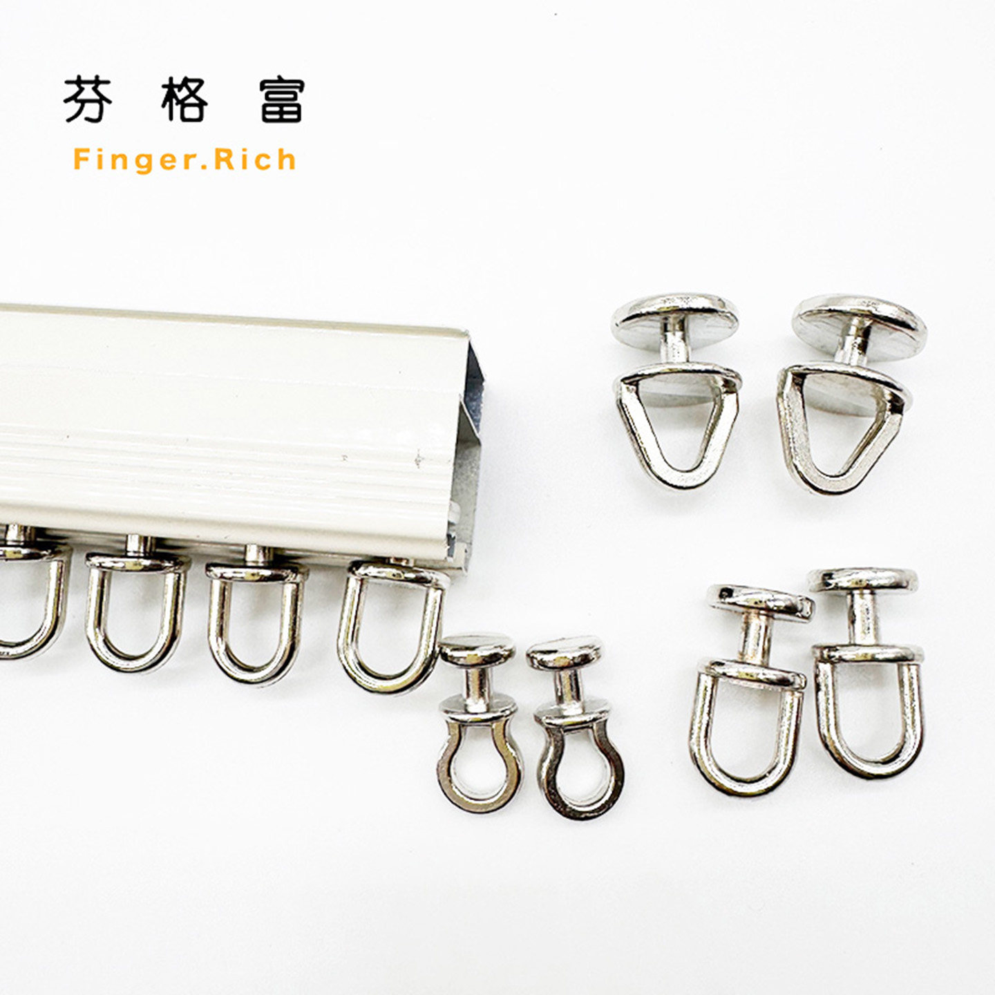 不生锈窗帘卡扣金属窗帘挂钩