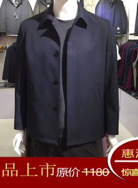 环球鸟 男士夹克商务休闲型春秋季中老年扣版外套新品热销25756款
