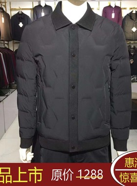 环球鸟 男士羽绒服商务型冬季中青年方领压扣外套新品热销58079款