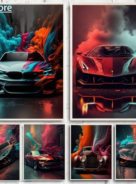 Modern Futuristic Cars Panting Cool Supercar Poster Decor