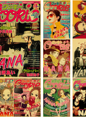Anime Posters NANA Retro Poste 2021 Arrivals Bar Cafe Decor