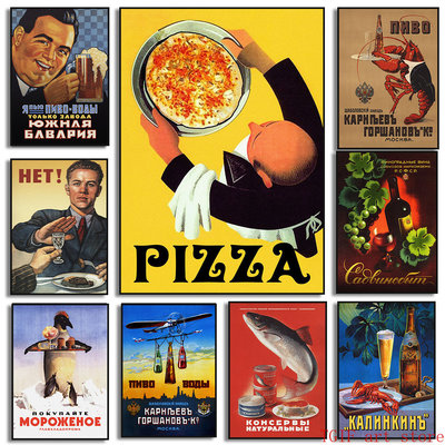 Vintage Food NO Vodka Pizza Poster Russian Beer Soviet Decor