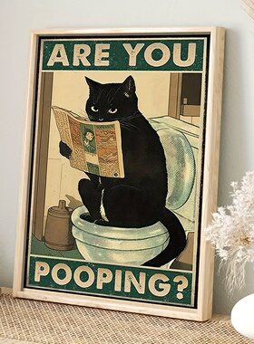 Art quote you are pooping black cat kitten reading newspaper