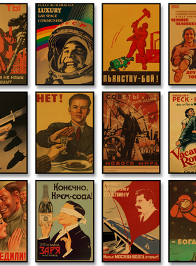 Vintage Stalin USSR CCCP Aesthetic Portrait Poster Soviet