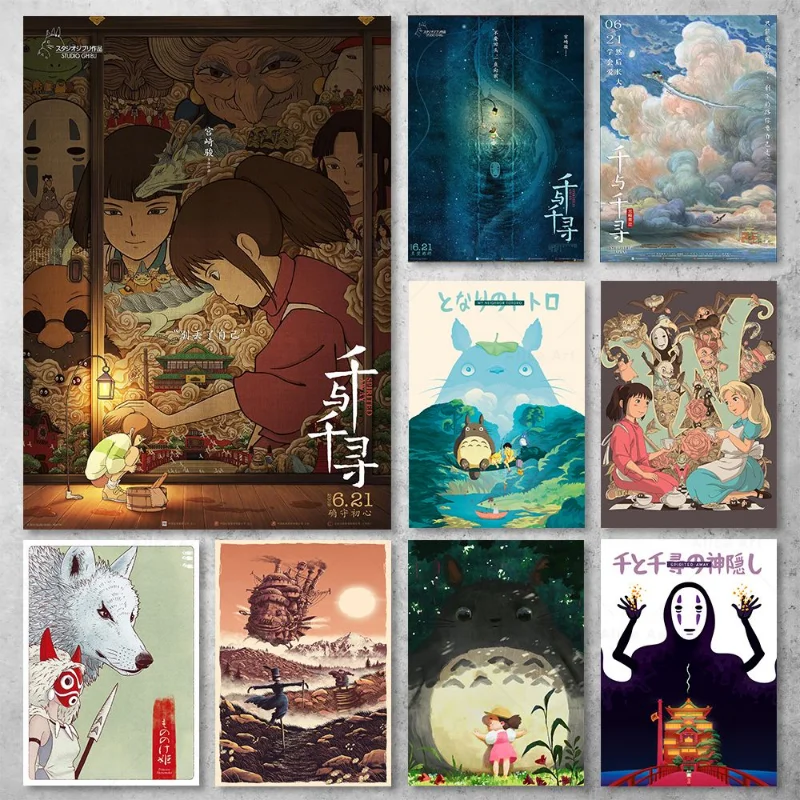 宫崎骏我的邻居龙猫海报